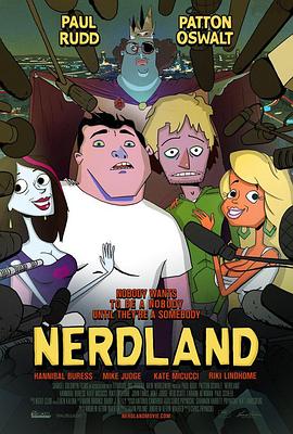 死宅之地 Nerdland