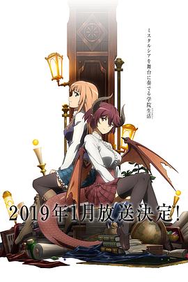 巴哈姆特之怒 Manaria Friends 神撃のバハムート マナリアフレンズ